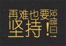 舒畅百度网盘
